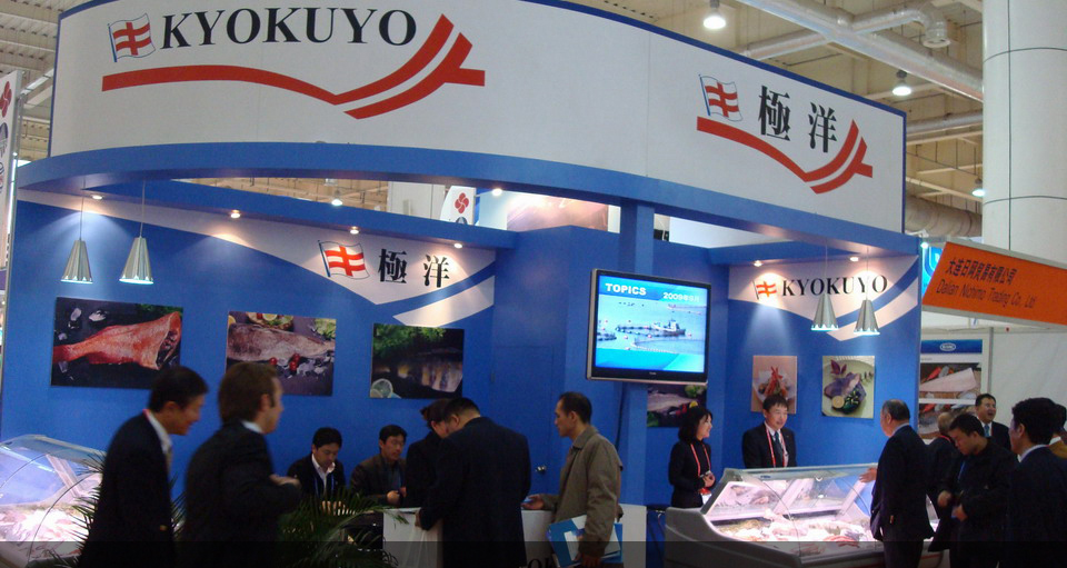 Japanese seafood company Kyokuyo