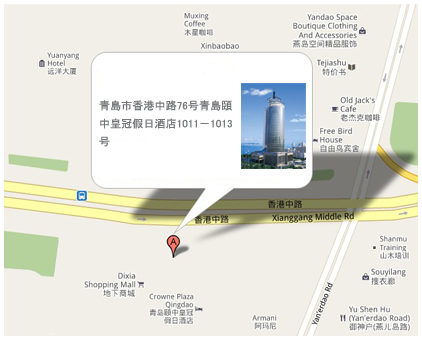 青島極洋貿易有限公司所在地